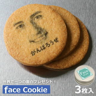 直径8センチ!食べ応えもインパクトも抜群のクッキーです...