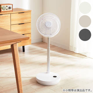 洗濯物を早く乾かしたい時はサーキュレーターとして空気を...