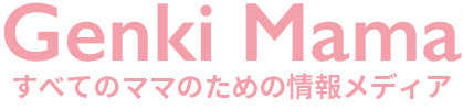 元気ママ応援プロジェクト