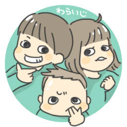 わらいじ♡公認ママサポーター